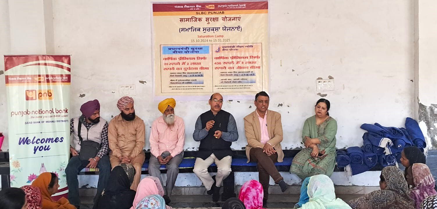 SLBC Punjab organized awareness program in Mohali